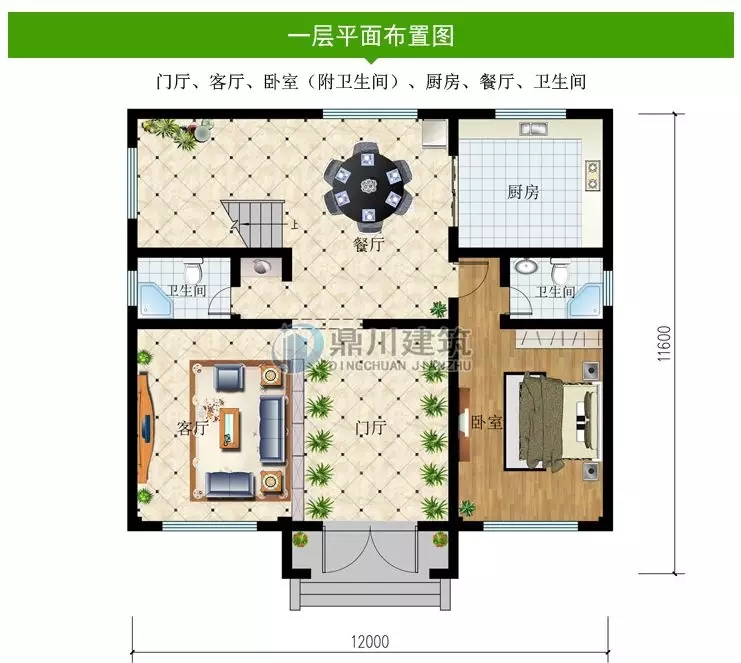 【案例】上市老總花70萬回村建起農村別墅，種花養魚愜意生活！