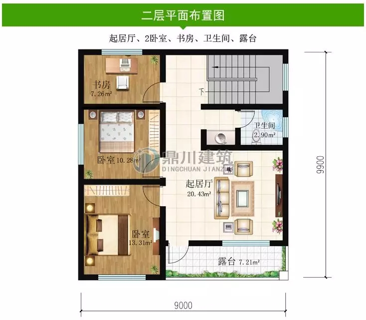 9×9.9米二層農(nóng)村小別墅，4室3廳帶露臺，最高造價25萬！