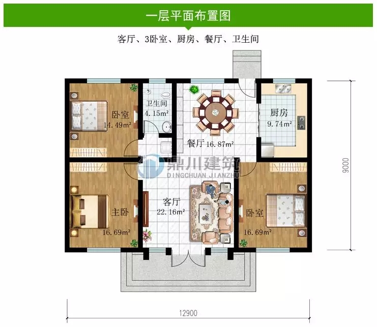 12.9米×9米，中式徽派一層別墅，回農村12萬就能建！
