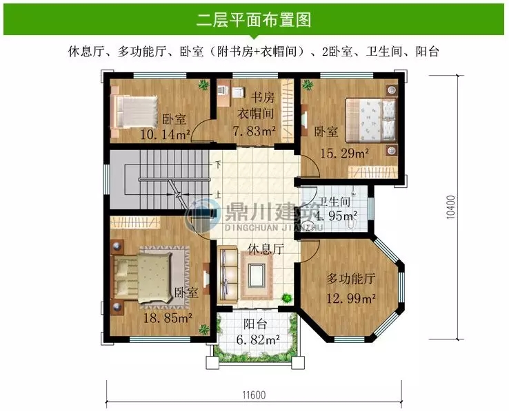 【新品】11×10米三層農(nóng)村小別墅，大露臺多臥室，35萬就能建