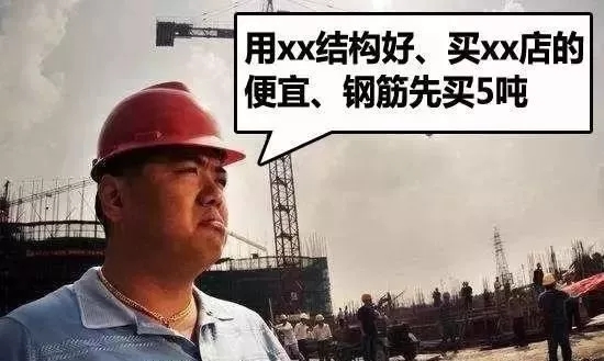 同在農(nóng)村自建房，為什么你家就貴那么多？原因就在這5點