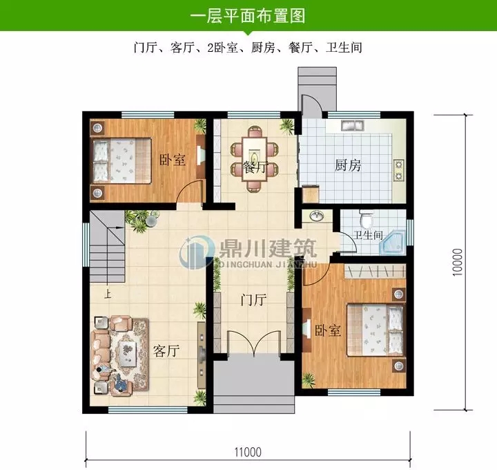 11x10米二層簡(jiǎn)歐農(nóng)村別墅，經(jīng)濟(jì)實(shí)用性?xún)r(jià)比高！