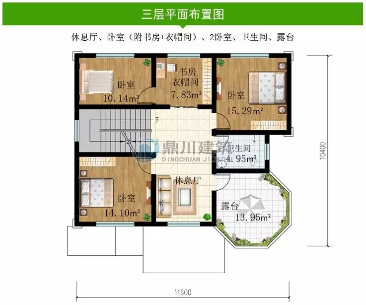 【新品】11×10米三層農(nóng)村小別墅，大露臺多臥室，35萬就能建